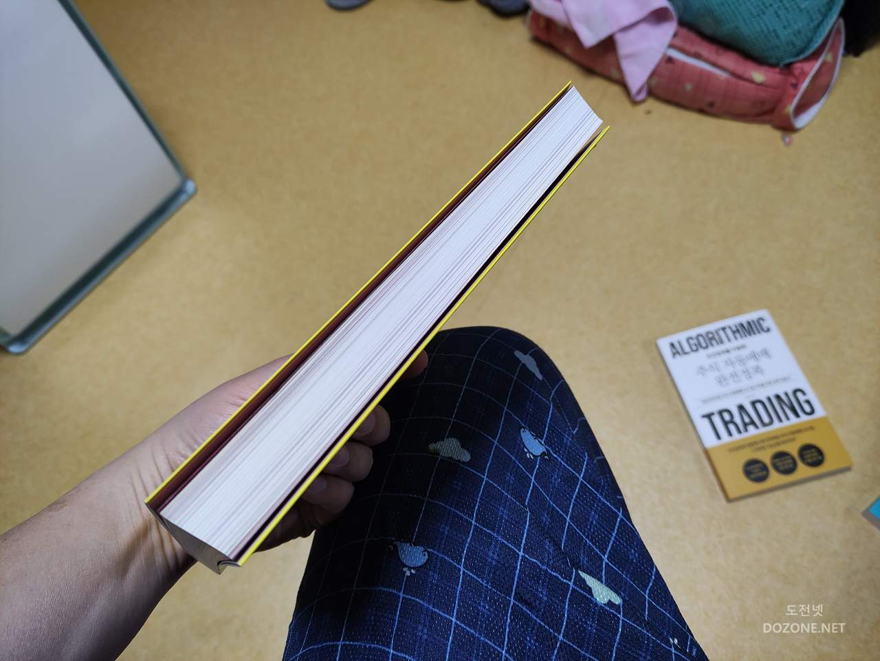 책 두께는 대략 이 정도 두께입니다. 대략 300페이지 정도 될 것 같습니다.